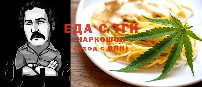 купить наркоту  Струнино  Canna-Cookies конопля 