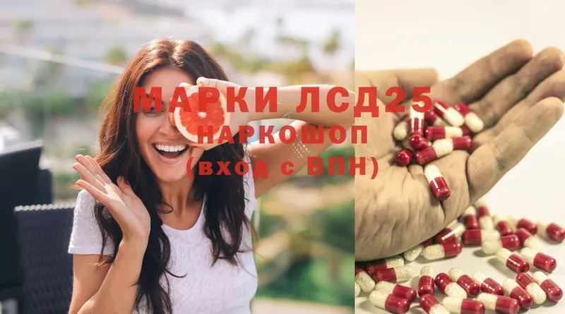 ЛСД экстази ecstasy  где можно купить наркотик  Струнино 