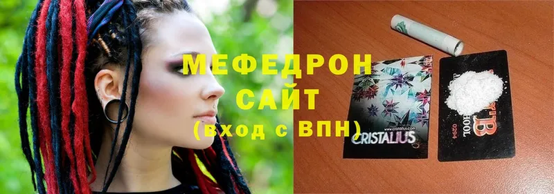 купить наркотики сайты  Струнино  МЯУ-МЯУ мяу мяу 